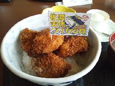 本場佐渡のブリかつ丼うまし! 佐渡いいとこだった