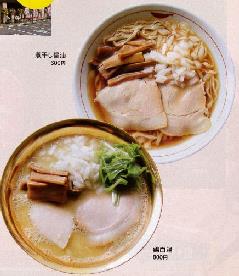 鶏と煮干しの市松行きました!?