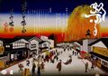 祭る /佐藤家「忍字亭」(小千谷市片貝町)