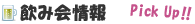���݉���