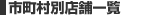 �s�����ʃT�C�g�}�b�v