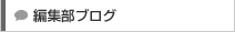 �ҏW���u���O