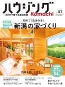 �n�E�W���O���܂�