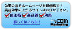 �h�b�g�R���E�}�[�P�e�B���O