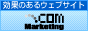 �h�b�g�R���E�}�[�P�e�B���O