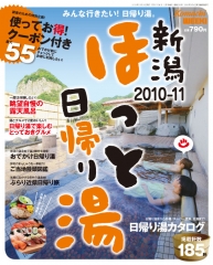 �V���ق��Ɠ��A�蓒