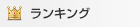 �����L���O