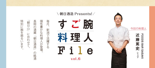 rlFile vol.6 | Presents 