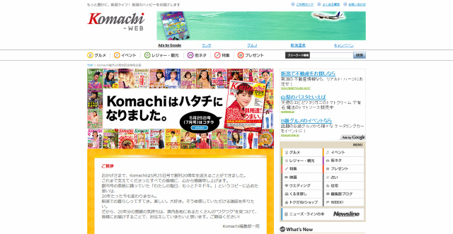 Komachi
