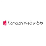 Komachi Webまとめとは