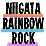 0 0 0 2 新潟で音楽フェスを楽しもう！「NIIGATA RAINBOW ROCK 2016」
