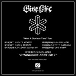 新潟で音楽を楽しもう！「GRANDSIDE FEST -グランドサイドフェスト-」