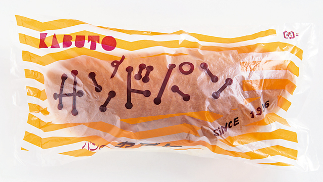 新潟県民が愛するクリームを挟んだおやつ「サンドパン」9選