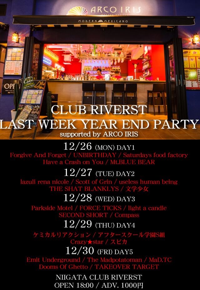 CLUB RIVERST LAST WEEK YEAR END PARTY
