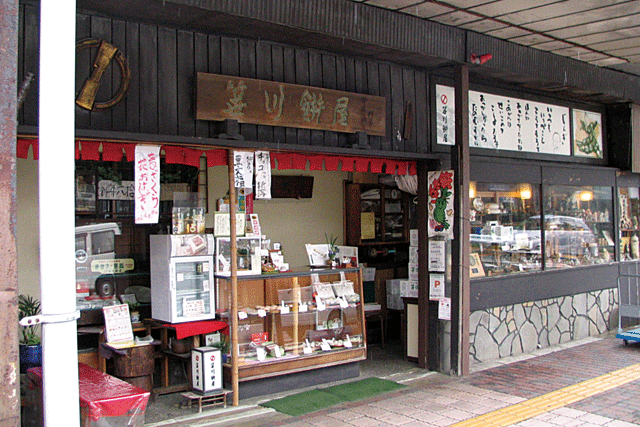 笹川餅屋-外観-m