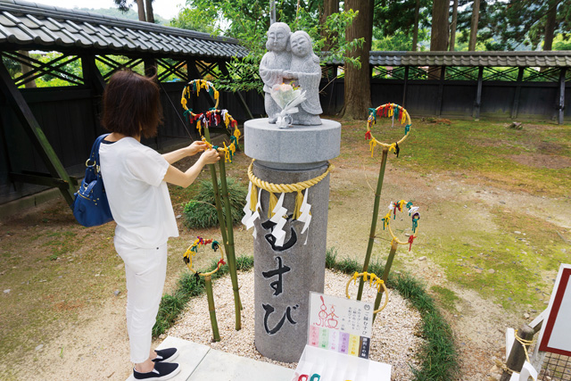 藤基神社