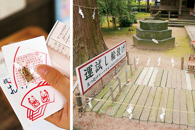 藤基神社