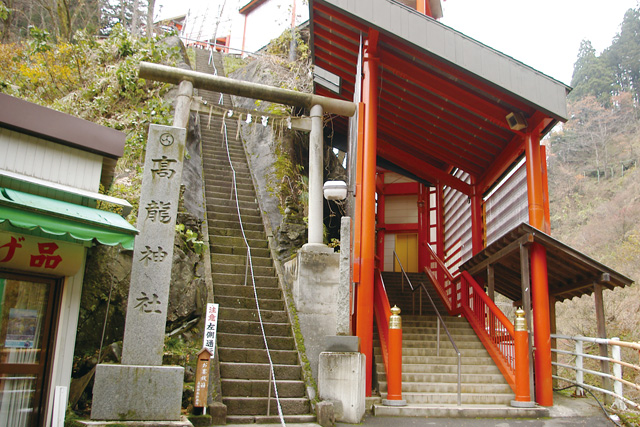 高龍神社