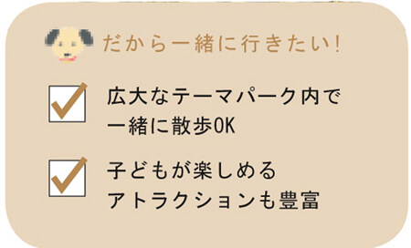 チロルの森ポイント