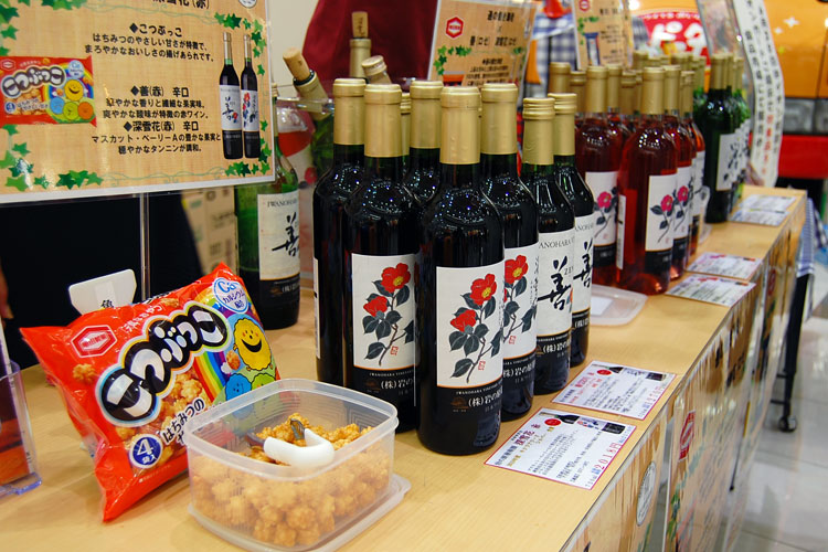 赤に合わせるのは、あまじょっぱい「こつぶっこ」。