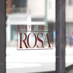 【PR】自分のお店を持つなら西堀ROSAから 「チャレンジショップ」が出店者を募集中！
