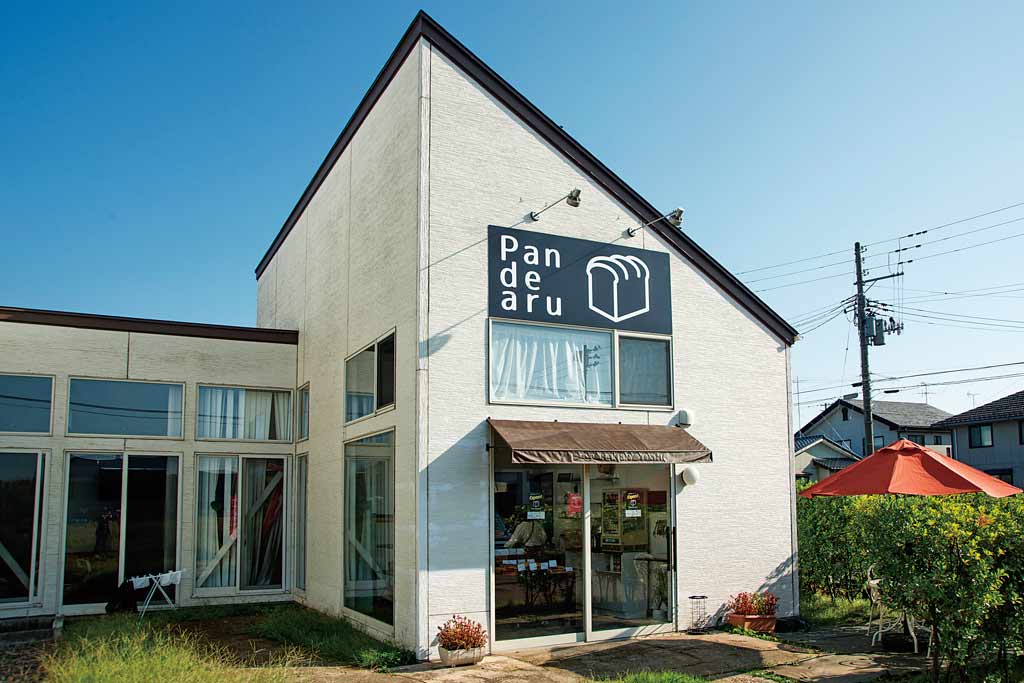 Pan-de-aru