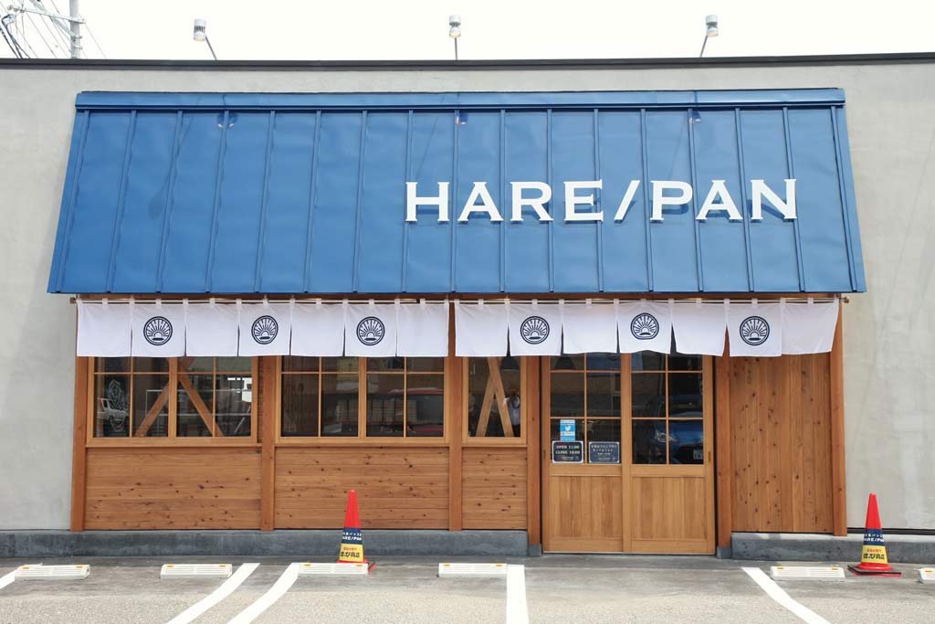 純生食パン工房 HARE/PAN 新潟女池店