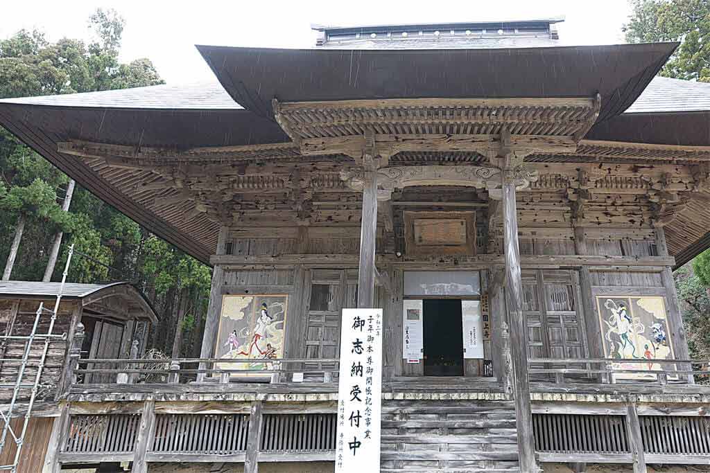 雲高山 国上寺