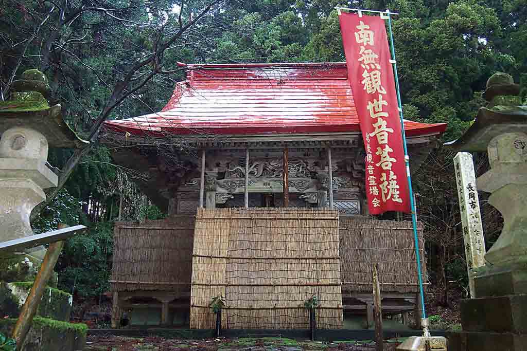 大悲山 根立寺