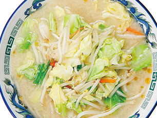 麺屋 恵