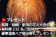 プレゼント