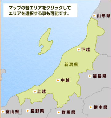 �}�b�v�̊e�G���A���N���b�N���ăG���A��I�����鎖���\�ł��B