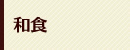 �a�H