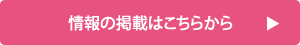 btn_keisai01