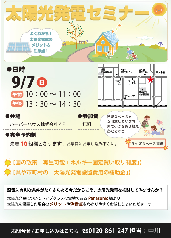 solar1