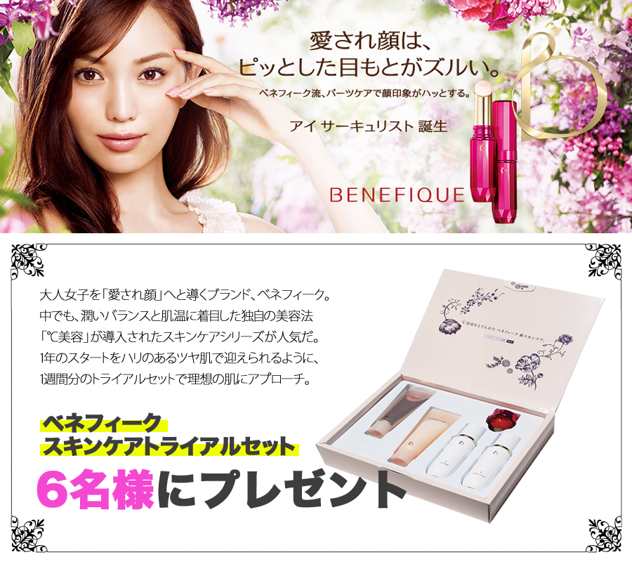 shiseido