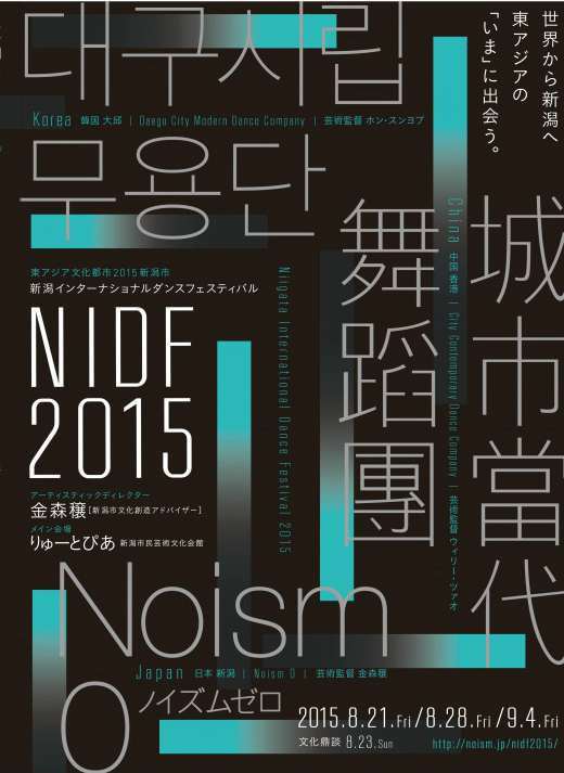 NIDF2015_A41