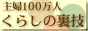��w�̗��Z�o�i�[