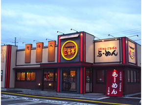 三宝亭 長岡シビックコア店