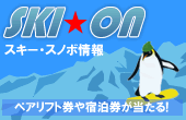 skion