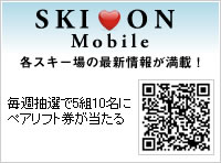 SKI ON Mobile[�X�L�[�E�I�� ���o�C��]
