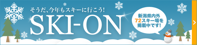 SKI-ON