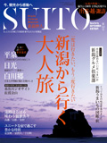 SUITO