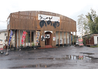 ののや 三条本店