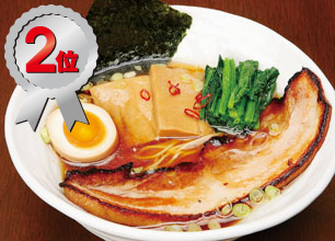 いっとうや