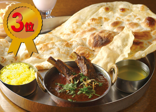 インド料理 ナタラジャ