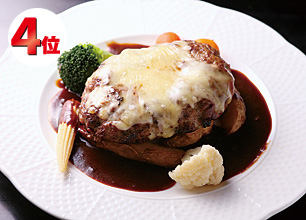 チーズ焼きハンバーグ