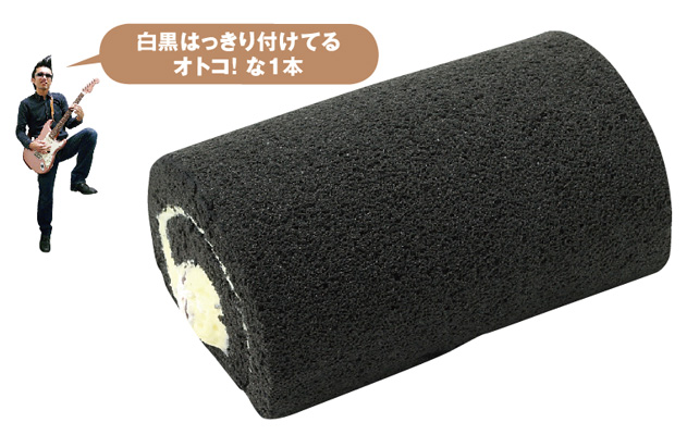 かぐや炭