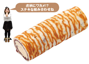 虎の巻