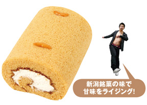 アラモード・キムラ